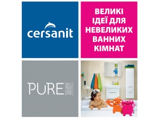 Cersanit Pure - антибактериальная коллекция мебели  для вашей ванной комнаты