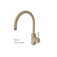 Кухонний змішувач FKM 50 SS Beige Fabiano
