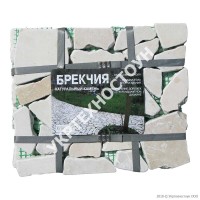 Натуральный камень Брекчия на сетке мрамор 20 мм Микс Беж